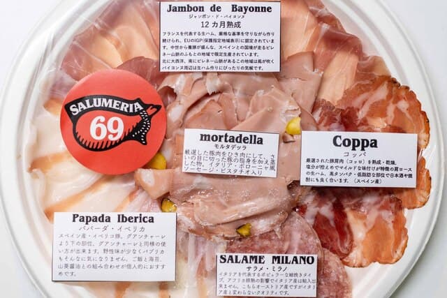 SALUMERIA 69: Artisan Cured Meats and Cheeses