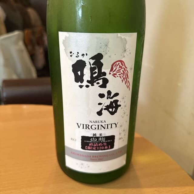 Sake to Spice Matsuko: Creative Japanese-Indian Curry