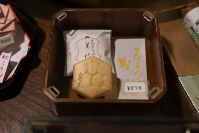 Kamesuehiro: Historic Kyoto Wagashi