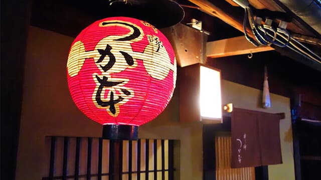 Sottaku Tsukamoto: Refined Seasonal Japanese Cuisine
