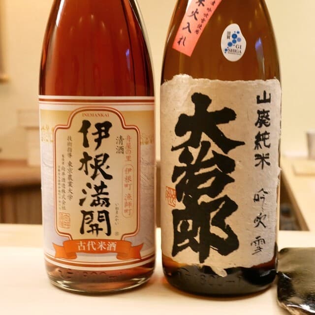 Chisaki: Tuna-Free Omakase in Kyoto