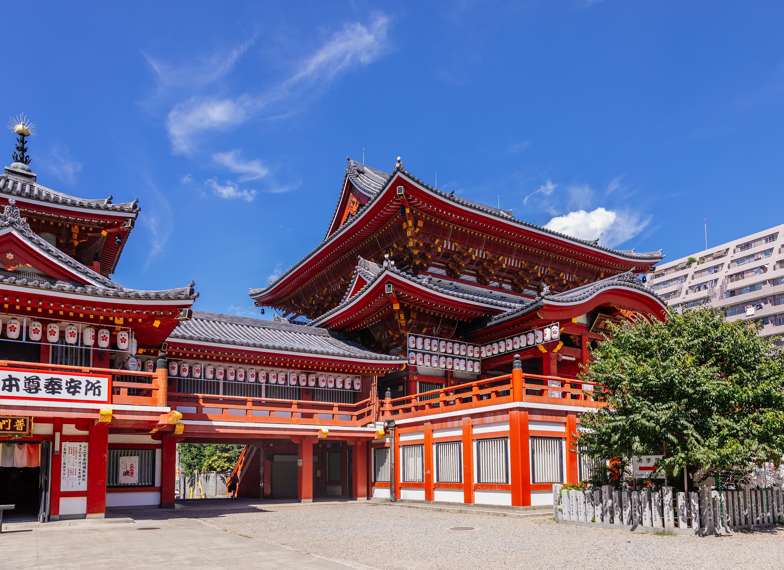 Osu Kannon cover image