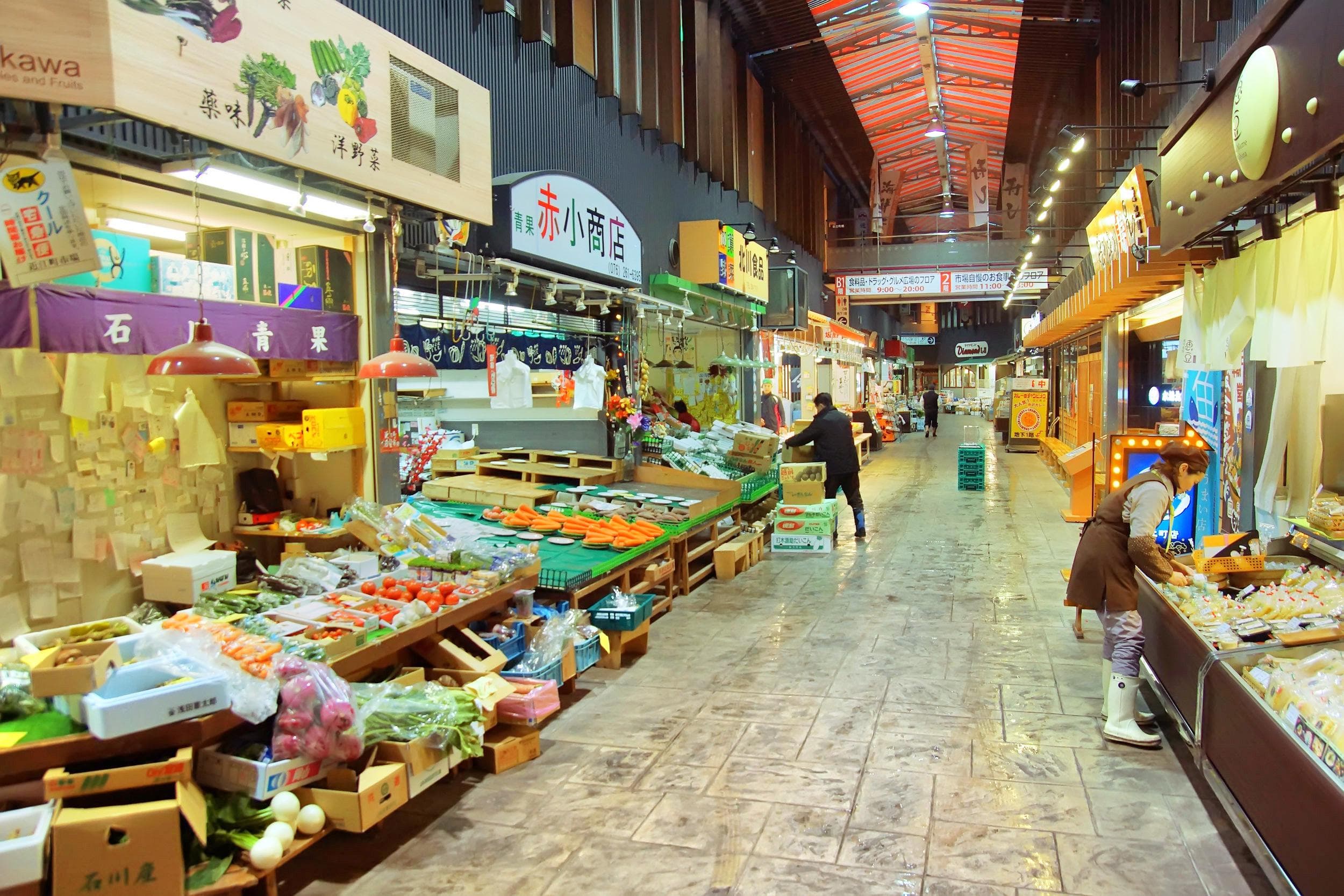 Omicho Market cover image