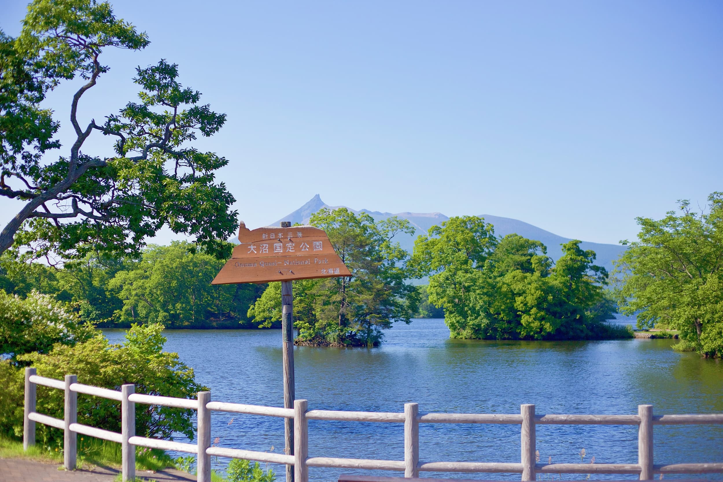 Onuma Quasi-National Park