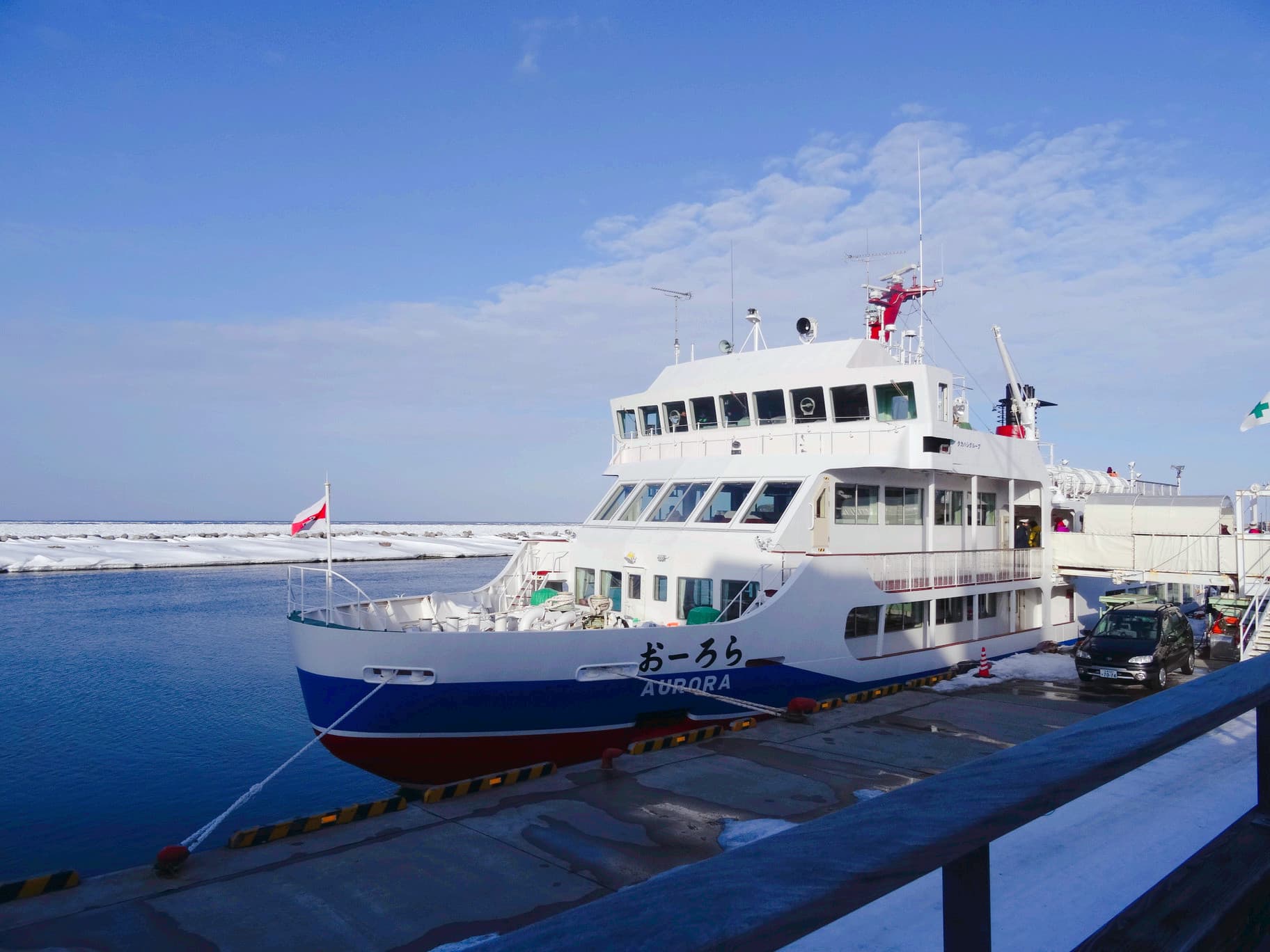 Abashiri Drift Ice Sightseeing & Icebreaker Ship