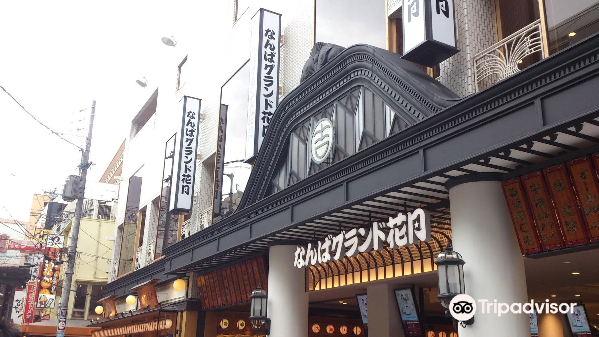 Namba Grand Kagetsu