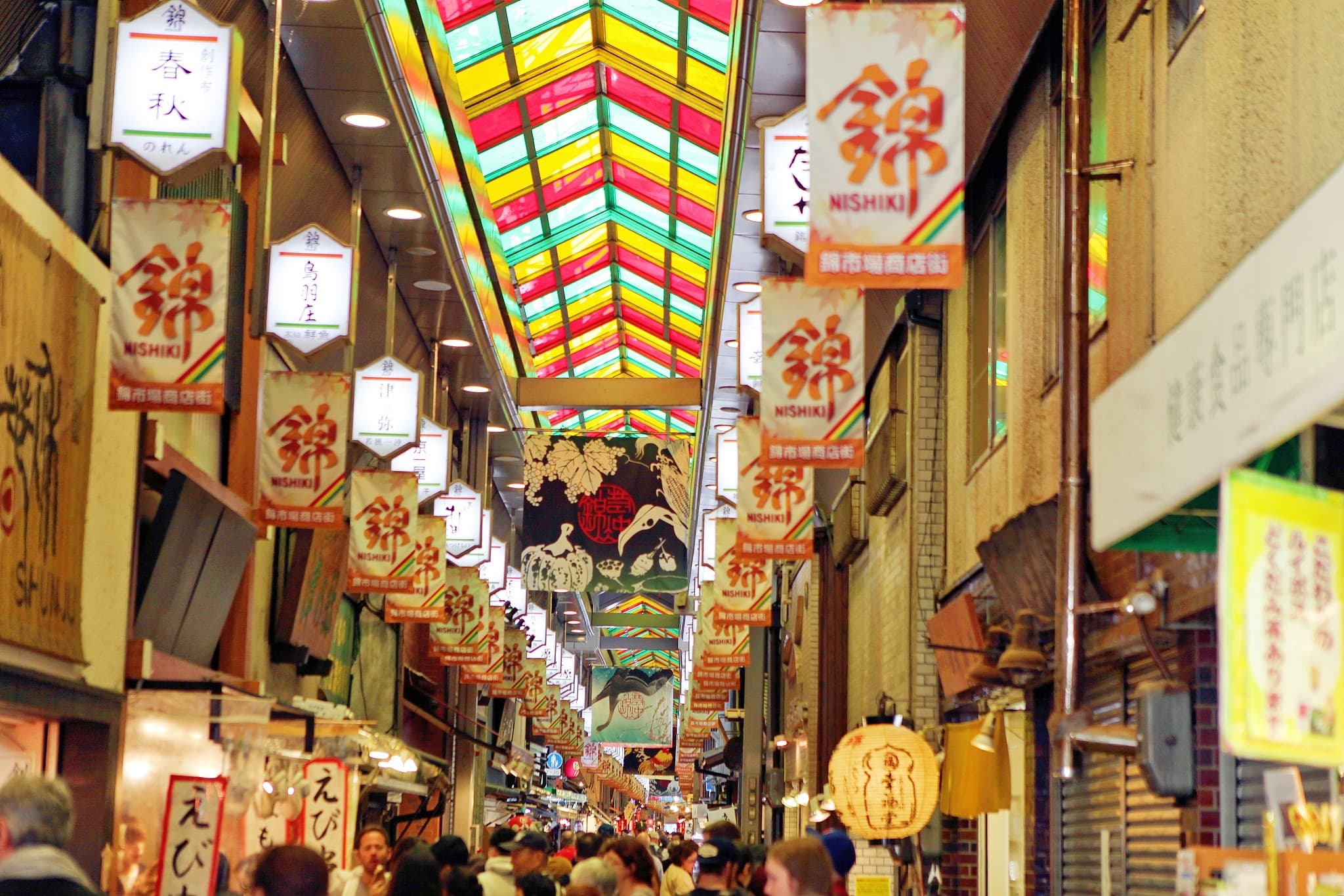 Nishiki Market