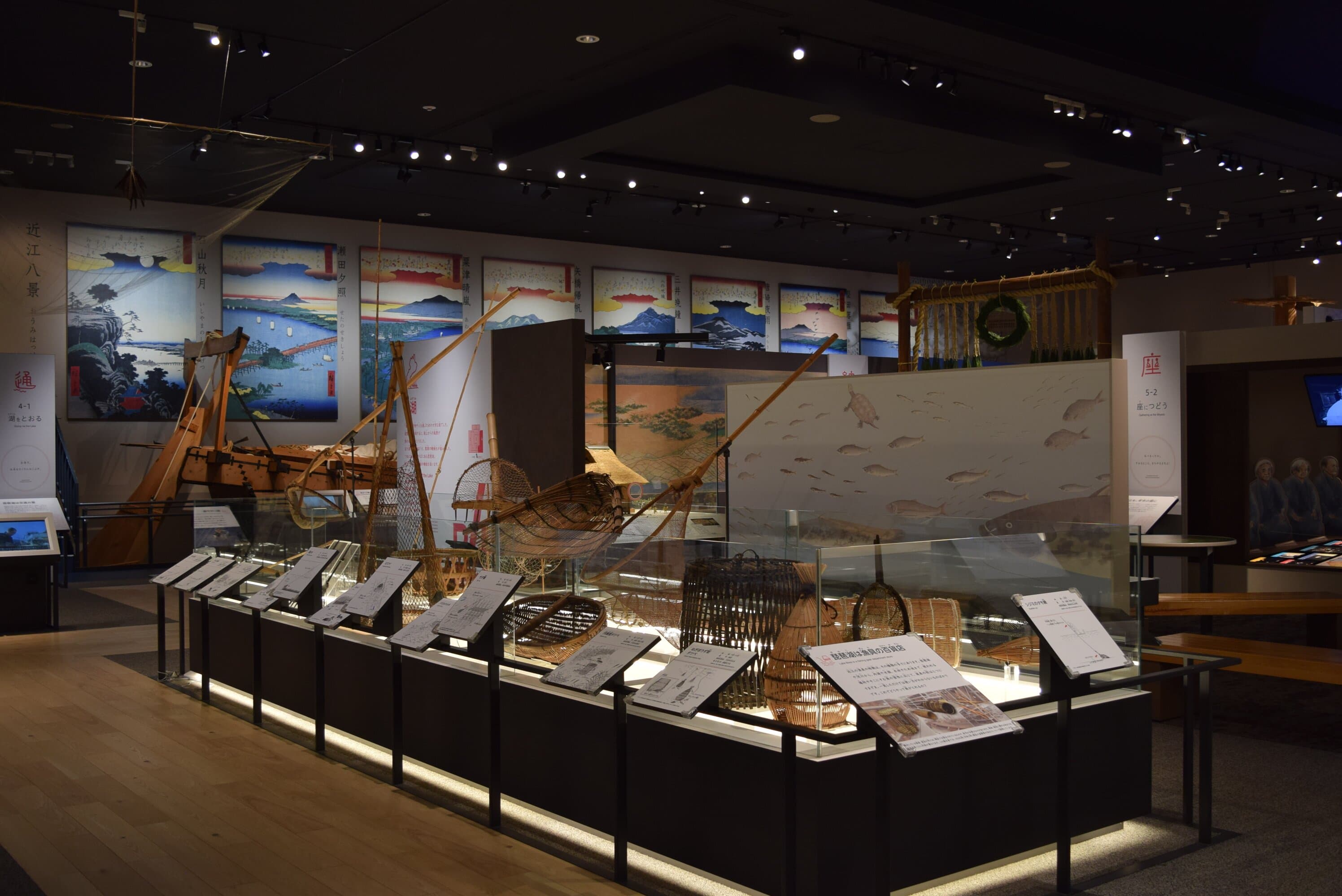 Lake Biwa Museum cover image