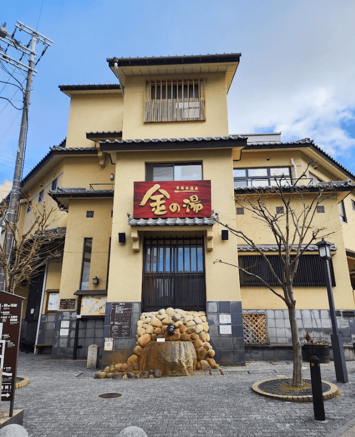 Arima Onsen