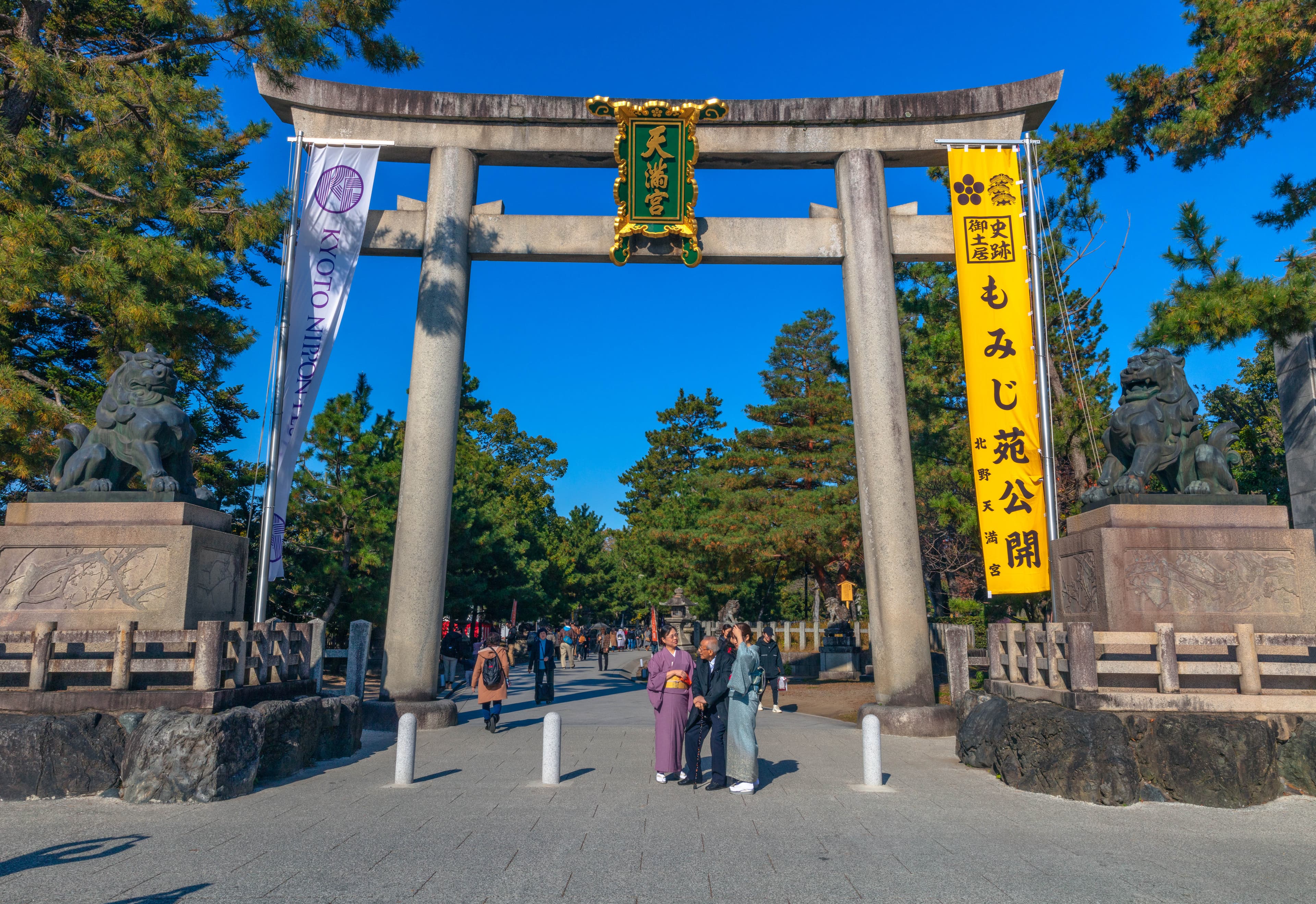 Kitano Temmangu