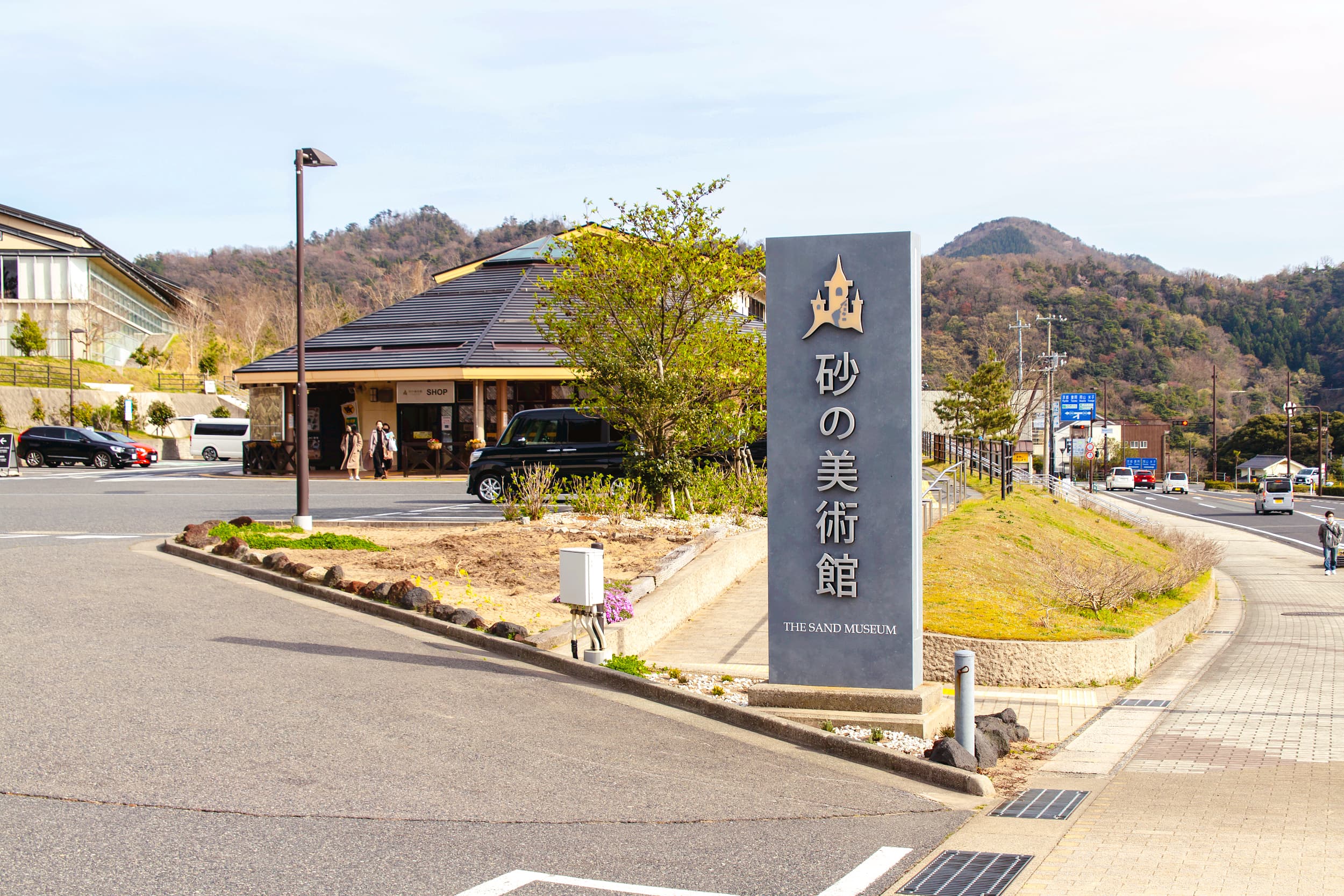 The Sand Museum