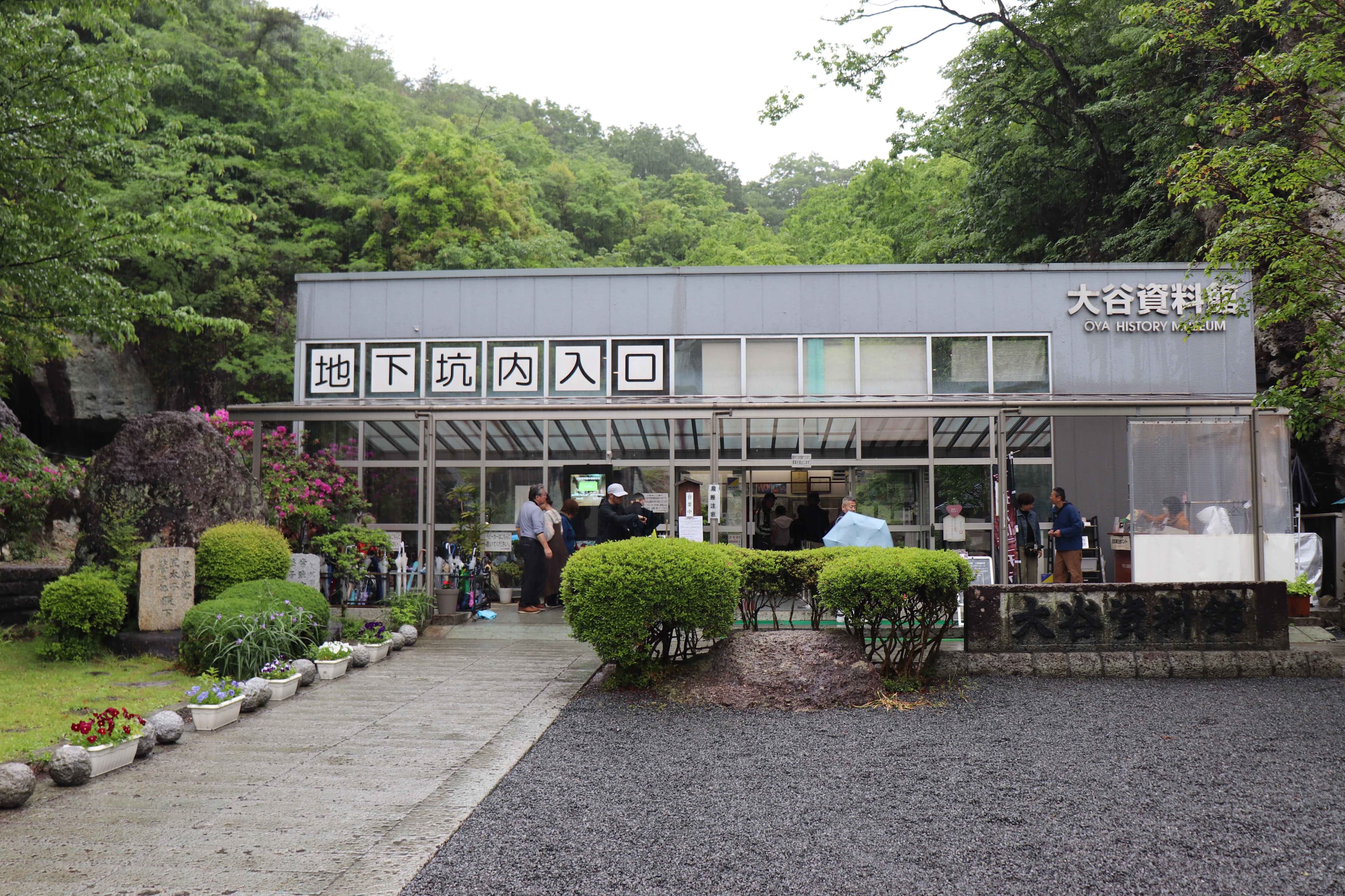 Oya History Museum - Historic Quarry Mine