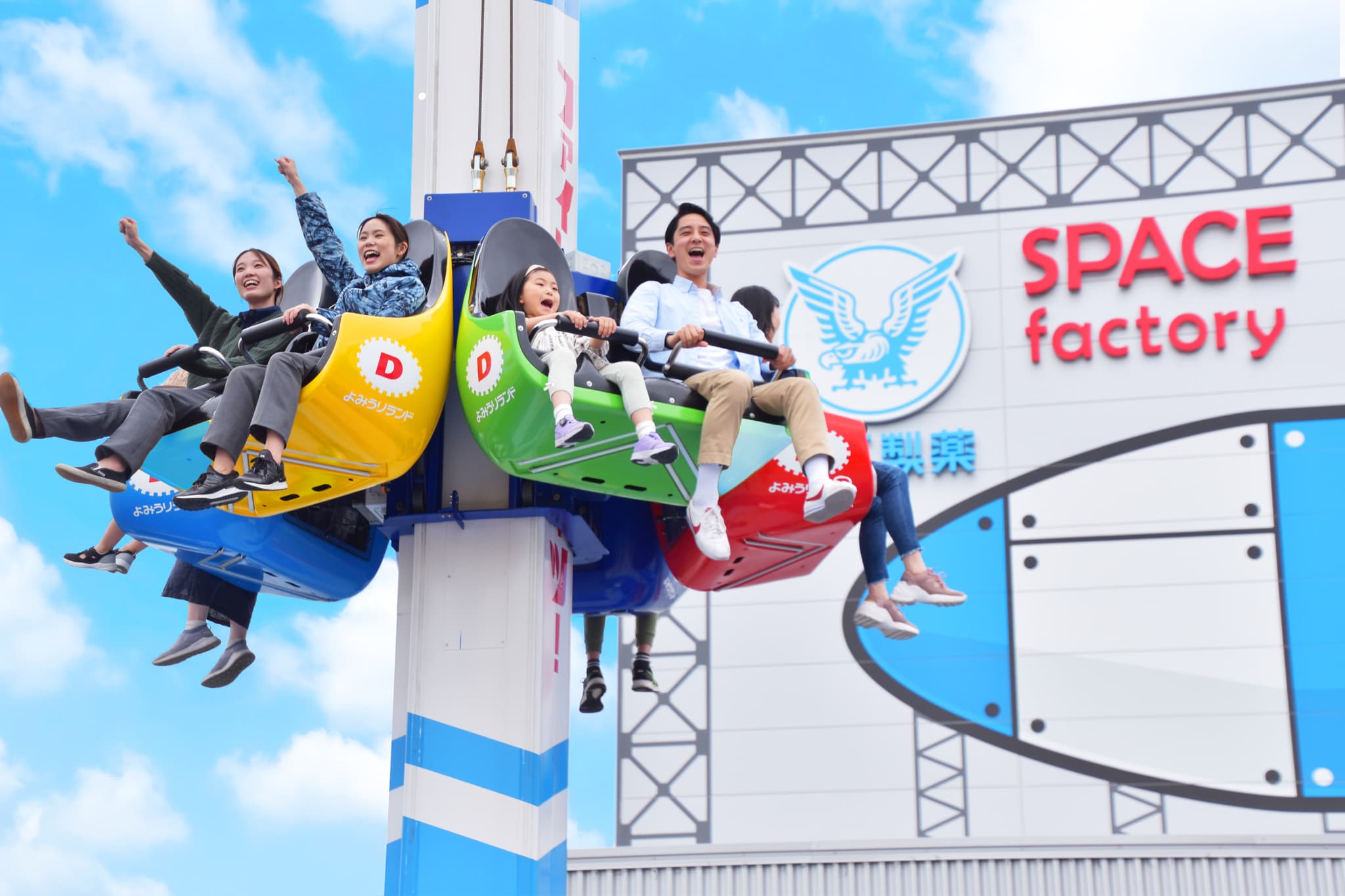 Tokyo amusement park:YOMIURILAND cover image