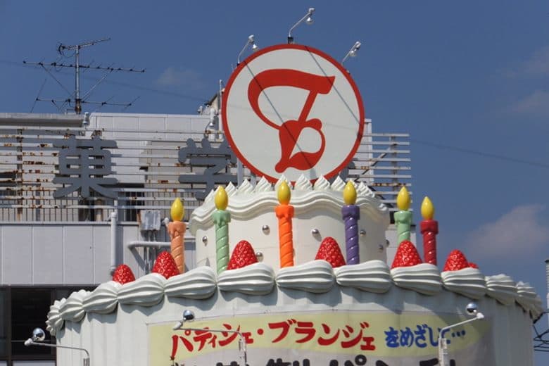 Futaba Cake Building