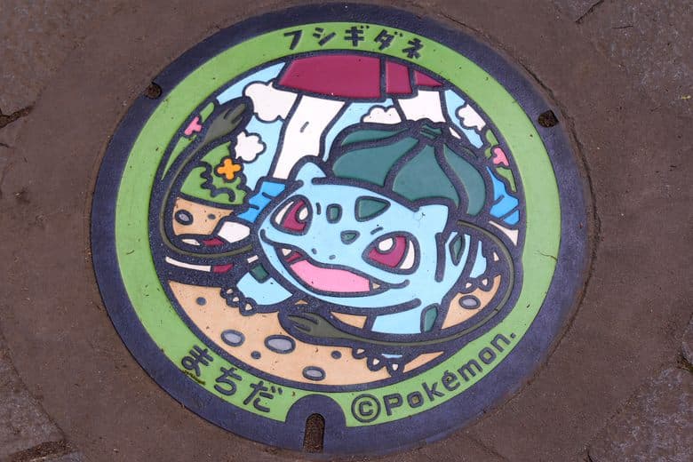 Poké Lid #100 cover image