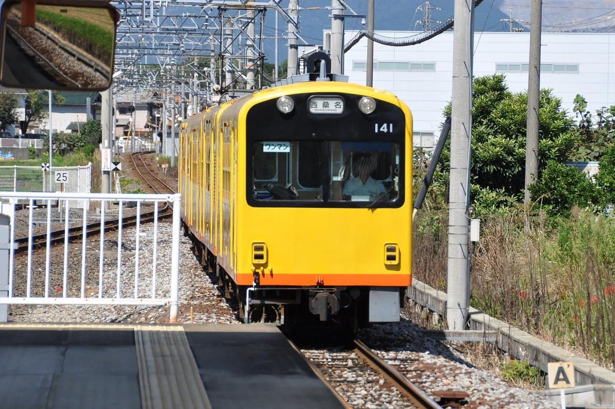 Sangi Railway Co., Ltd. cover image