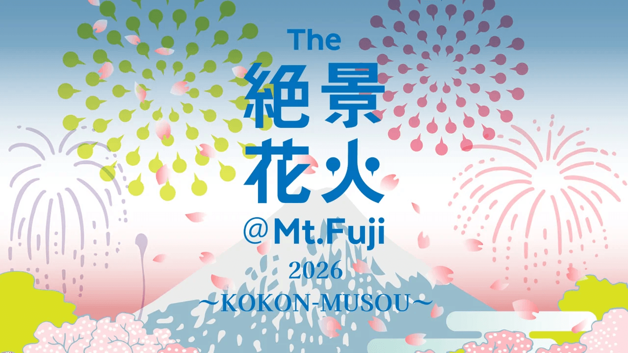 The ZEKKEI FIREWORKS @Mt.fuji