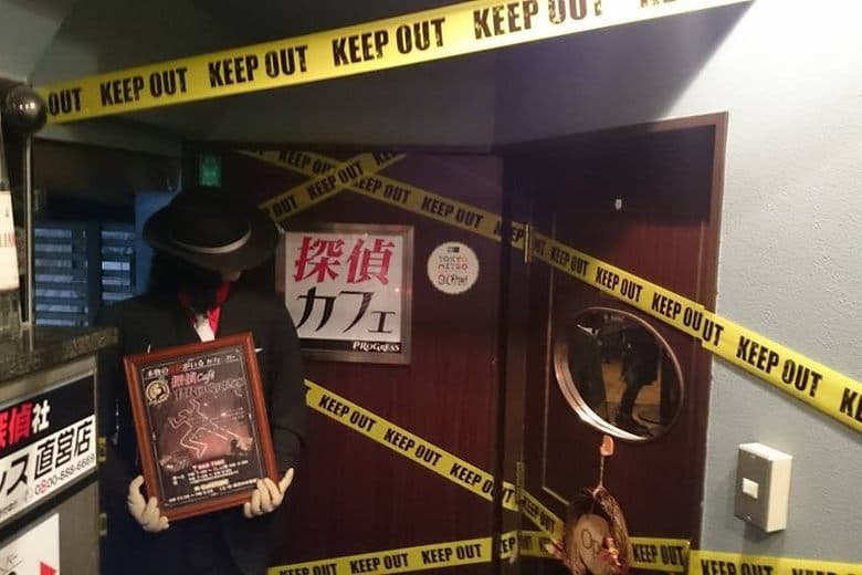 Detective Bar Progress