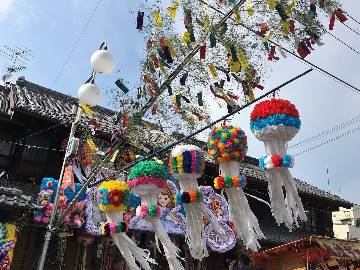 Ogawamachi Tanabata Matsuri cover image