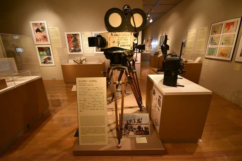 National Film Archive Permanent Exhibition cover image