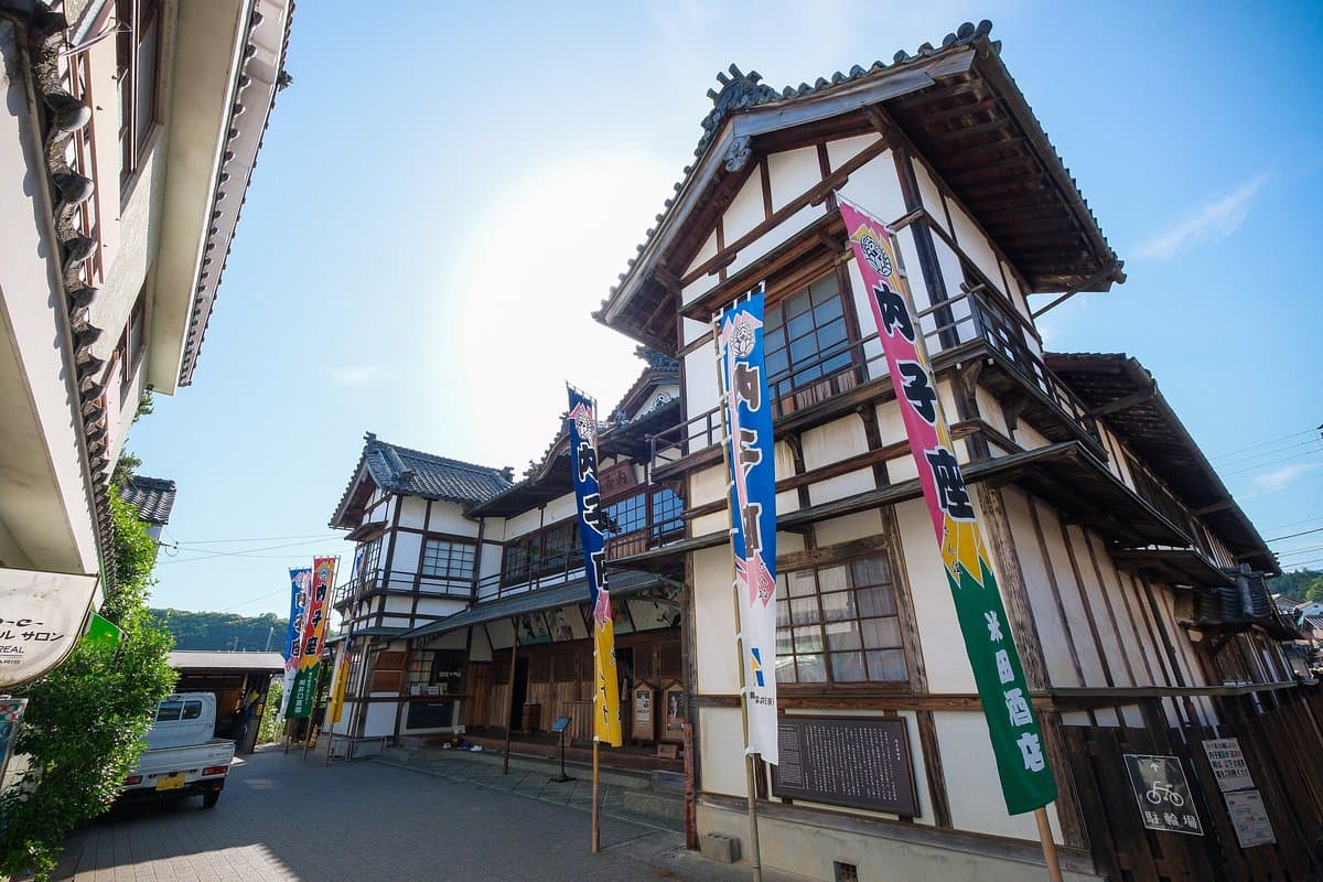 Uchiko-za