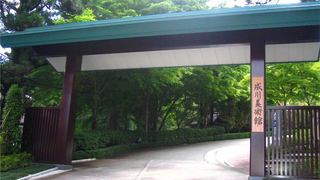 Narukawa Art Museum