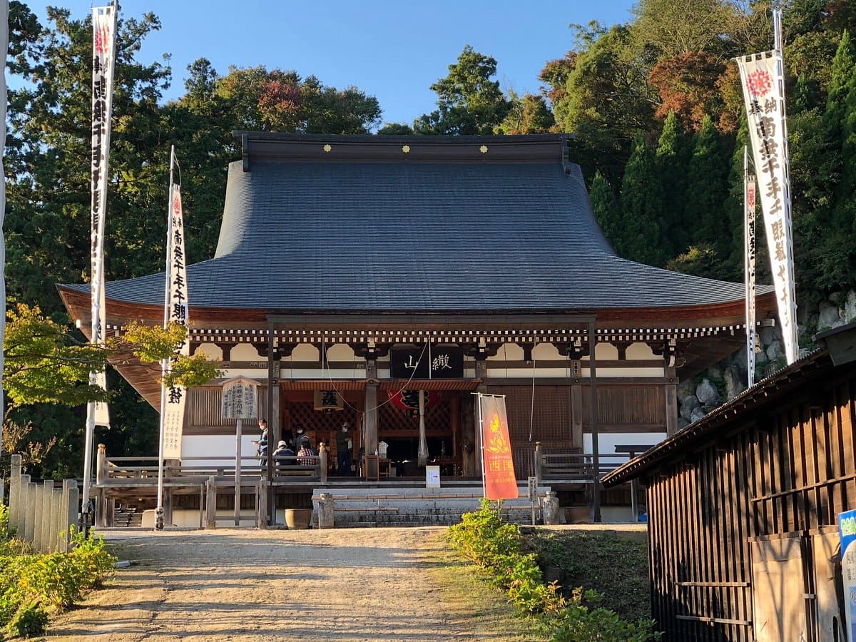 Kannonshoji Temple cover image