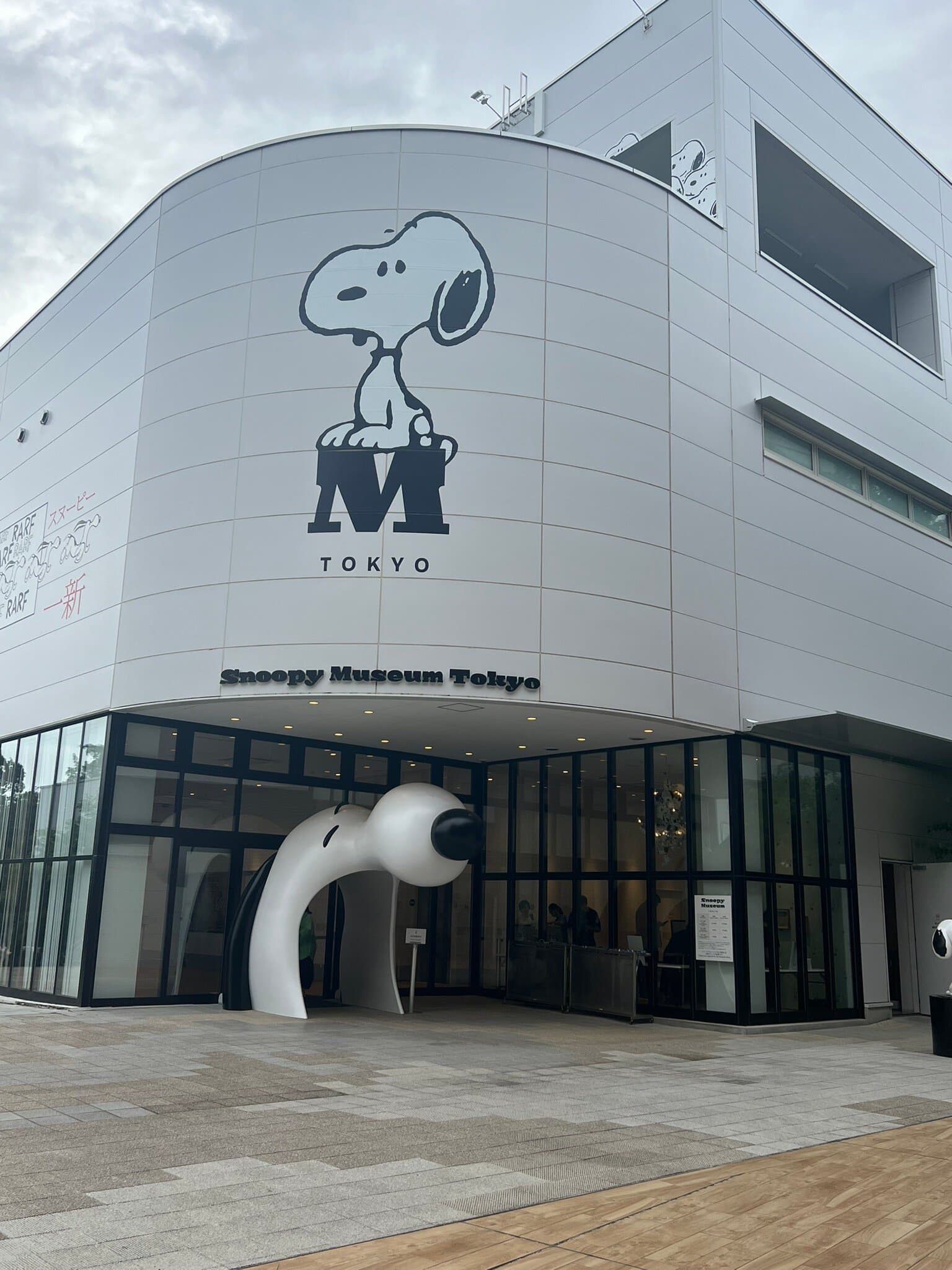Snoopy Museum Tokyo cover image