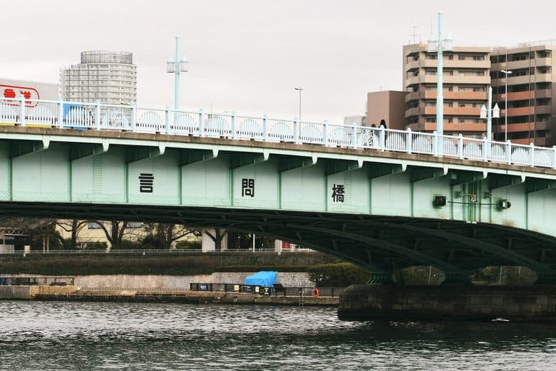Sakurabashi Bridge