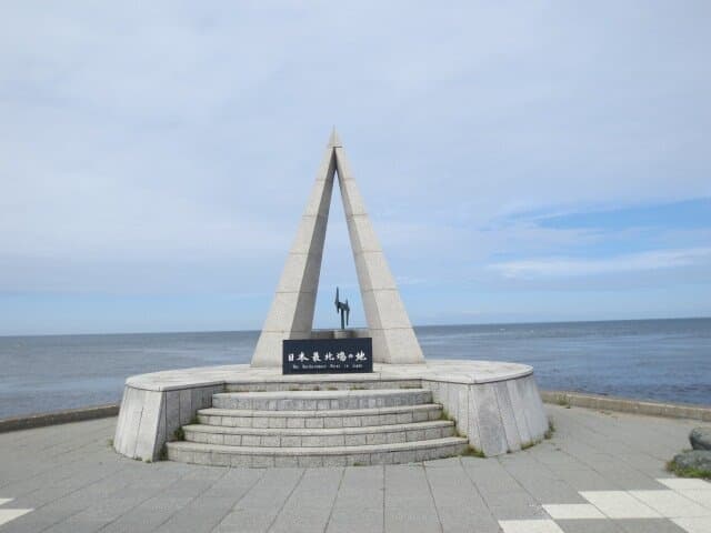 Cape Sōya
