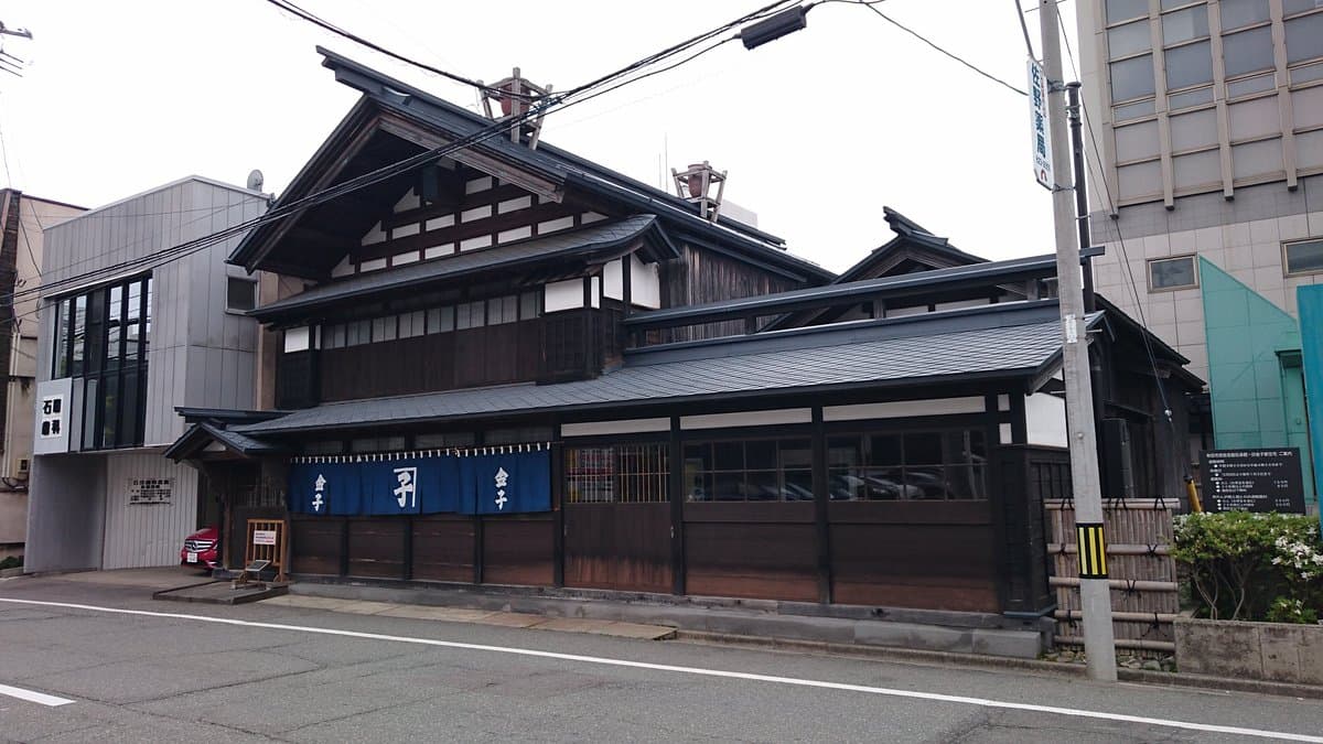 Kaneko House