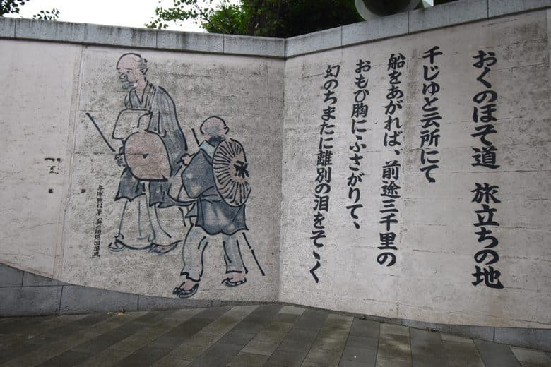 The Site of Yatate Hajime
