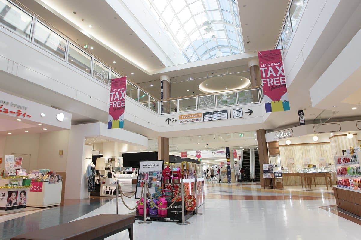 AEONMALL Narita cover image