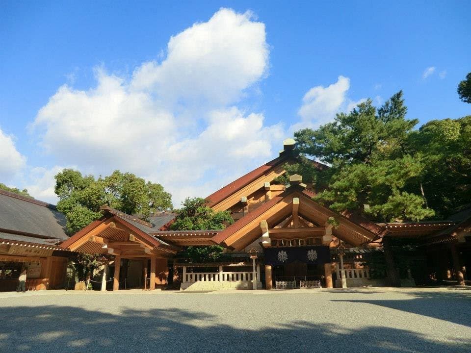 Atsutajingu