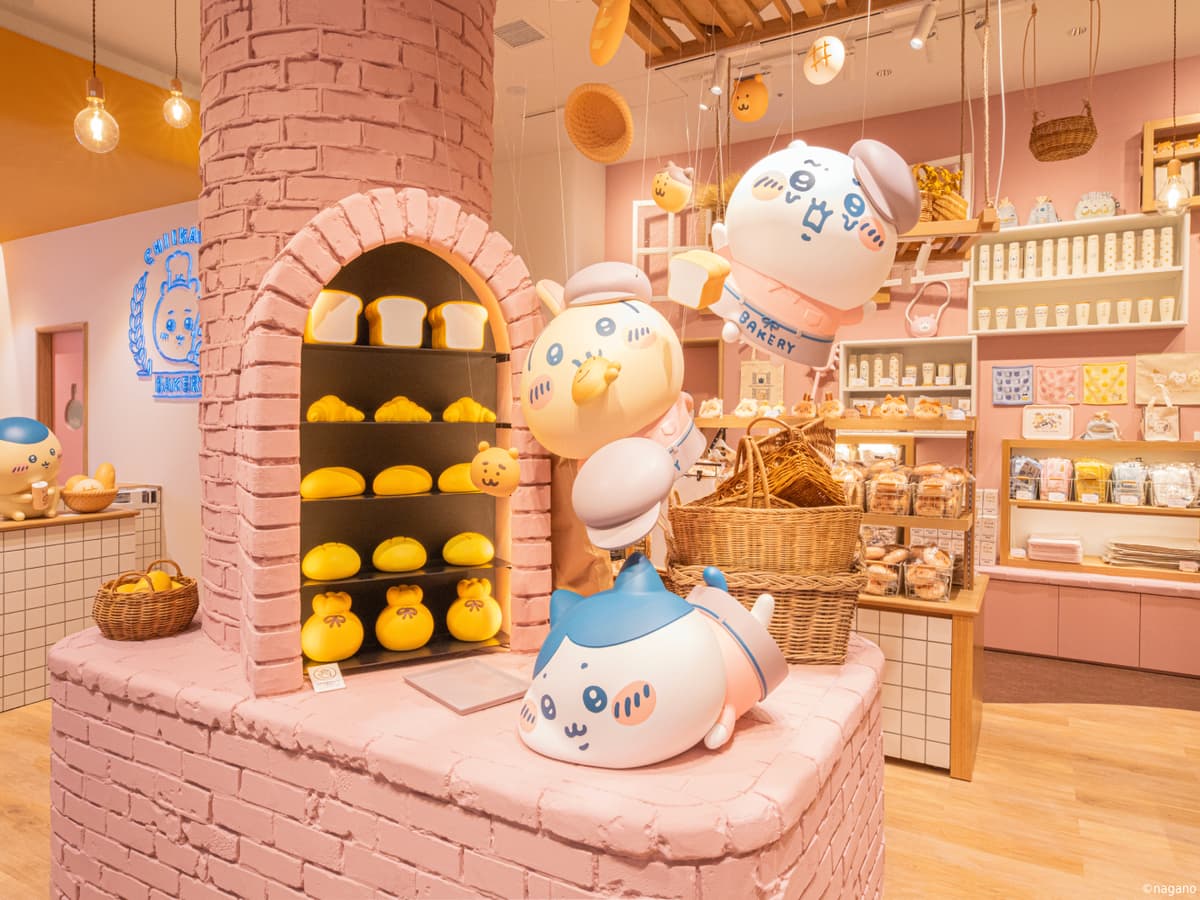 Chiikawa Bakery cover image