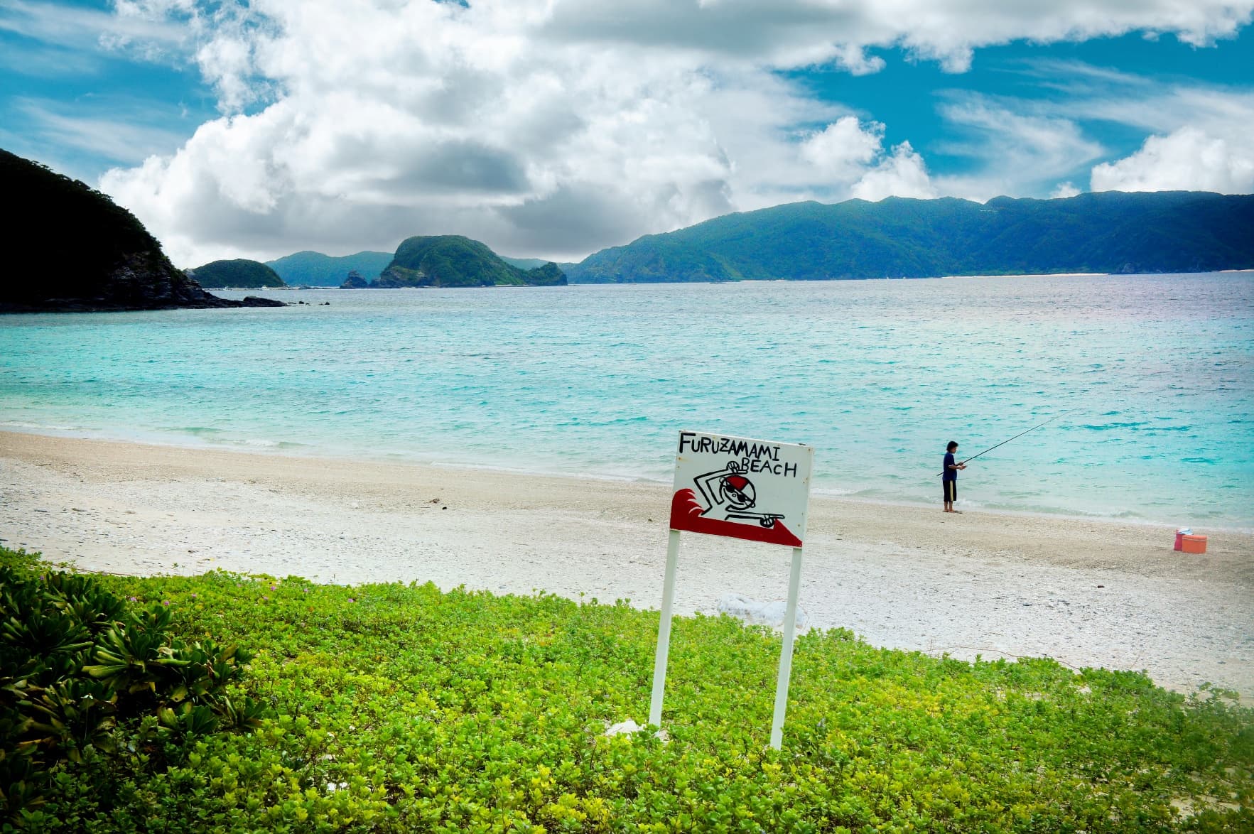 Zamami Island cover image