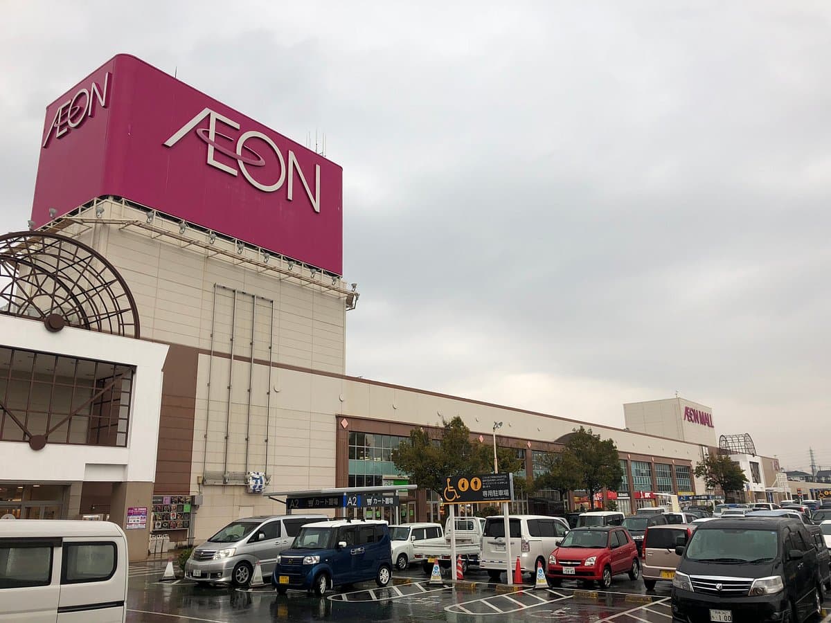 Aeon Mall Hineno cover image
