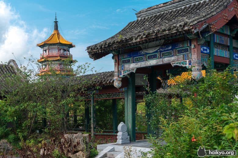 Tenkaen (China Park of Heaven)