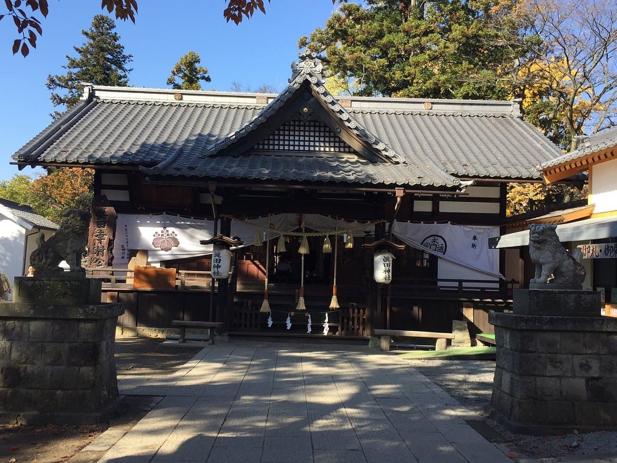 Sanada Shrine cover image