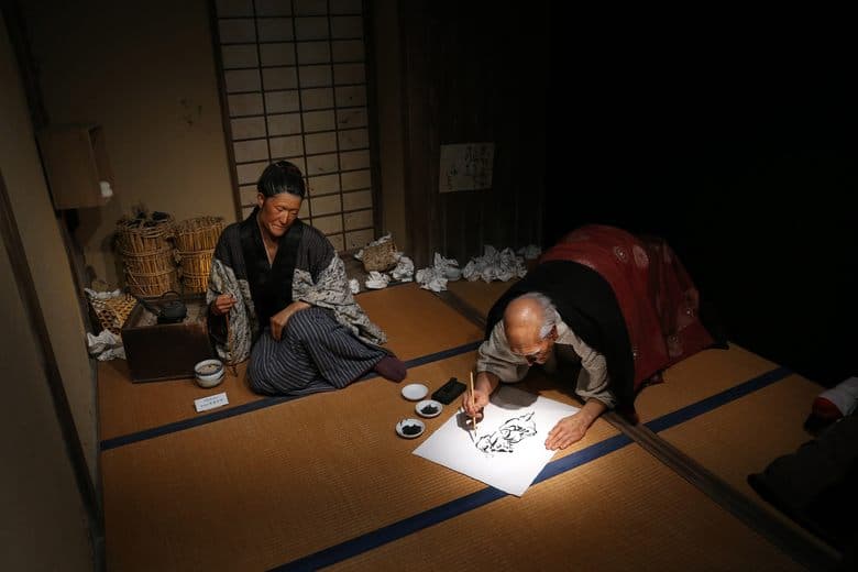 The Sumida Hokusai Museum