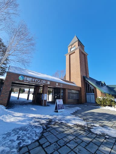 Takino Snow World Family Ski Resort cover image