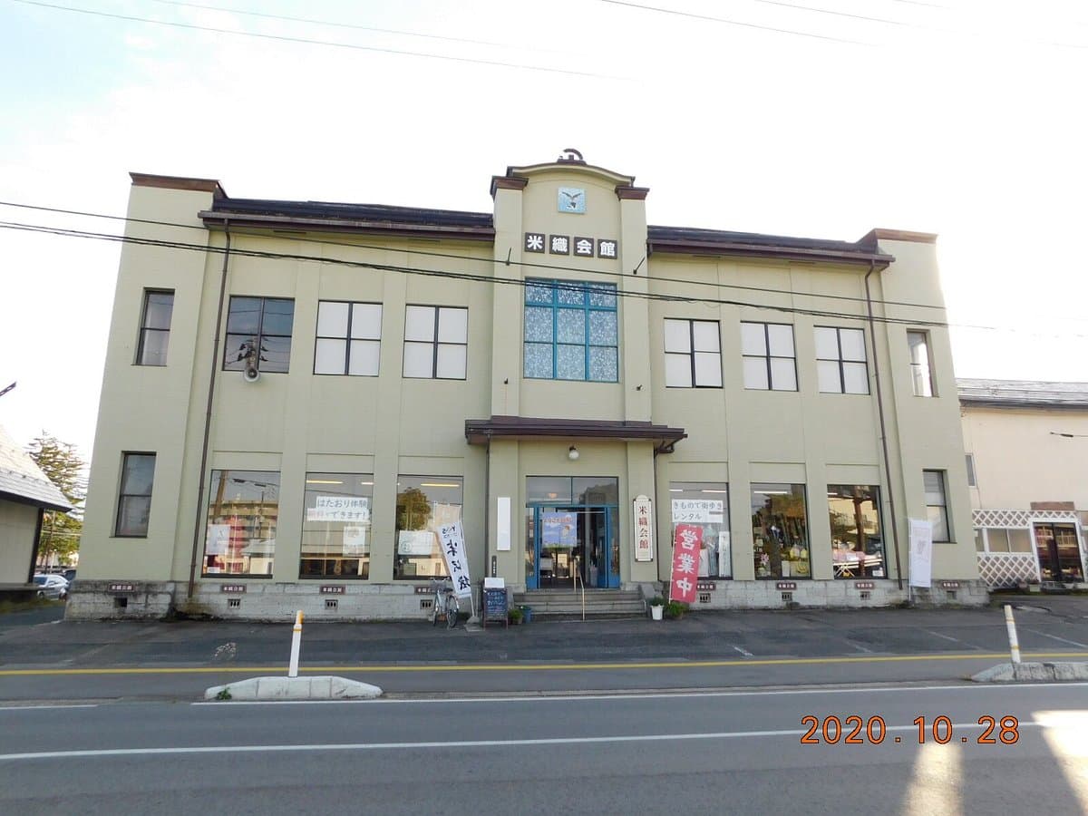 Yoneori Osharekan Yonezawa Textile Museum cover image