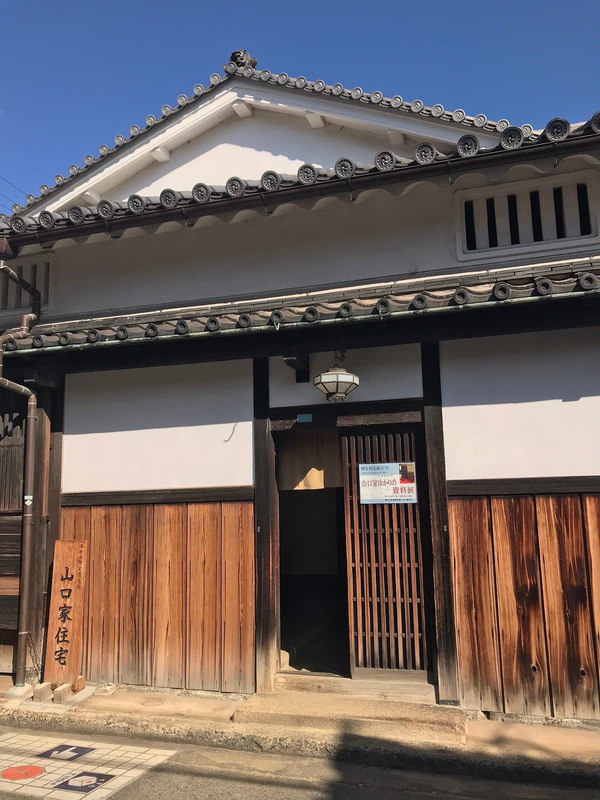 Sakai Municipal Machiya Historical Museum Yamaguchi Residence