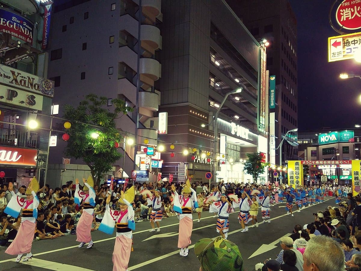 Minami Koshigaya Awa Odori cover image