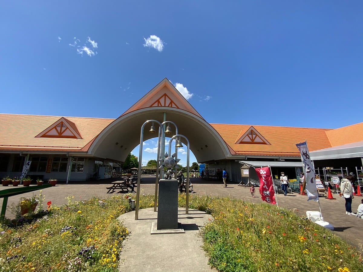 Roade Station Agricultural-Park Yumesugito cover image