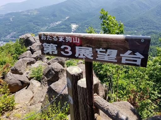 Tenguyama Observation Deck