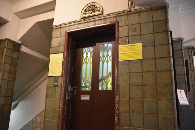 Okuno Building