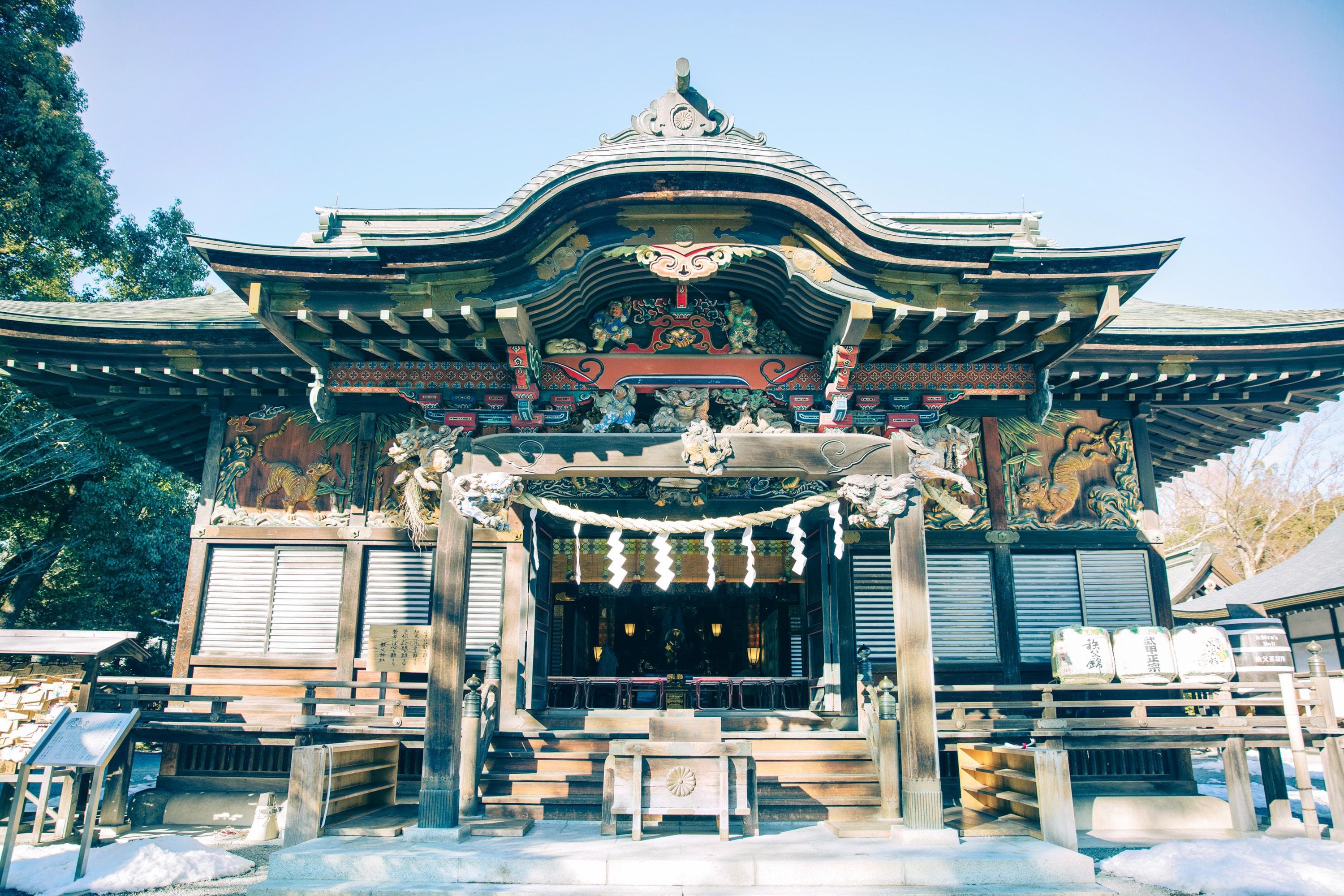 Chichibu Shrine cover image