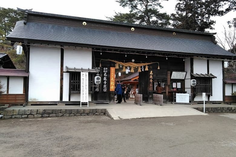 Mōtsū-ji