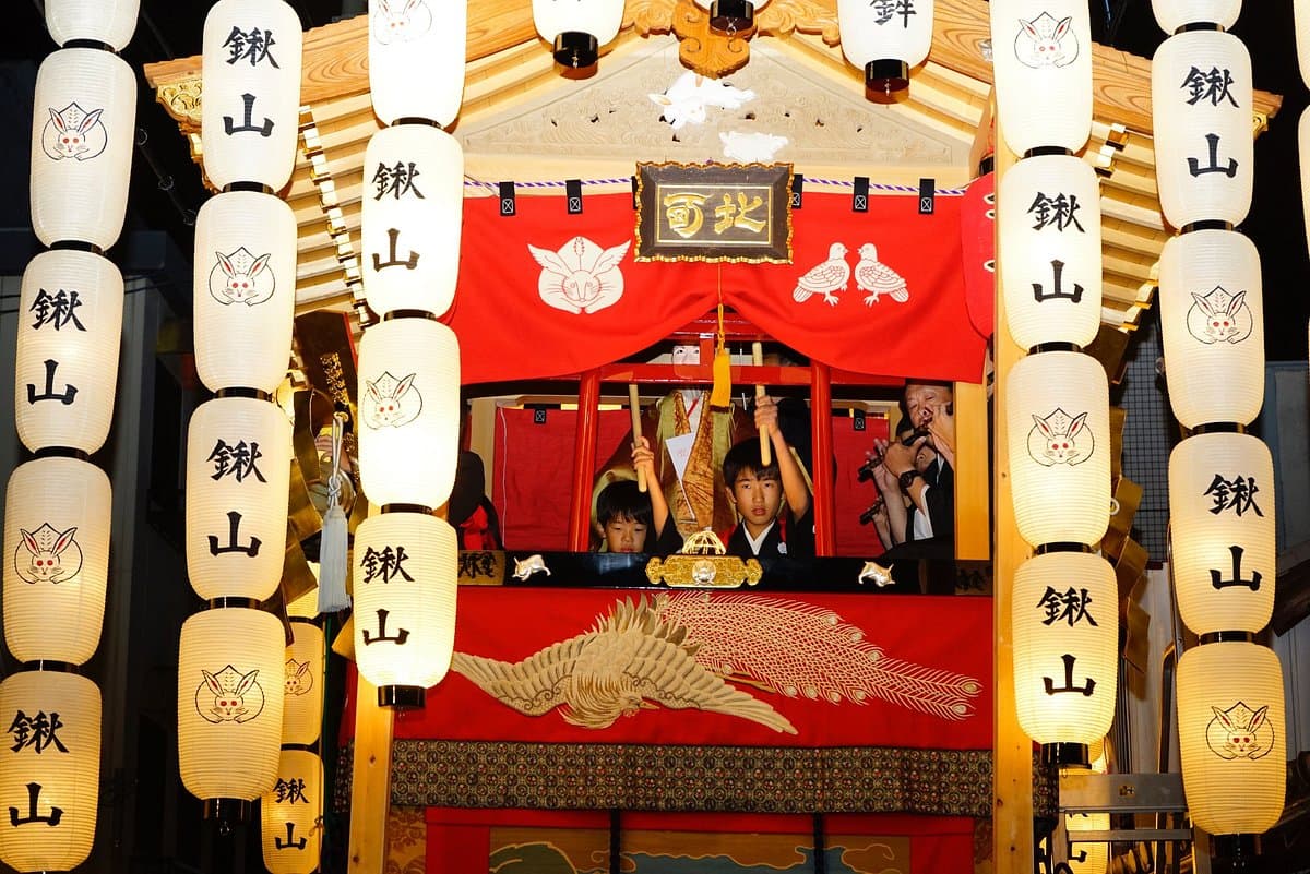 Kameoka Matsuri cover image